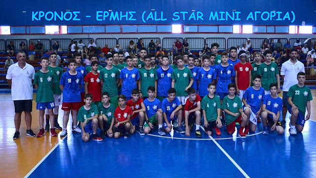 αστεράκια